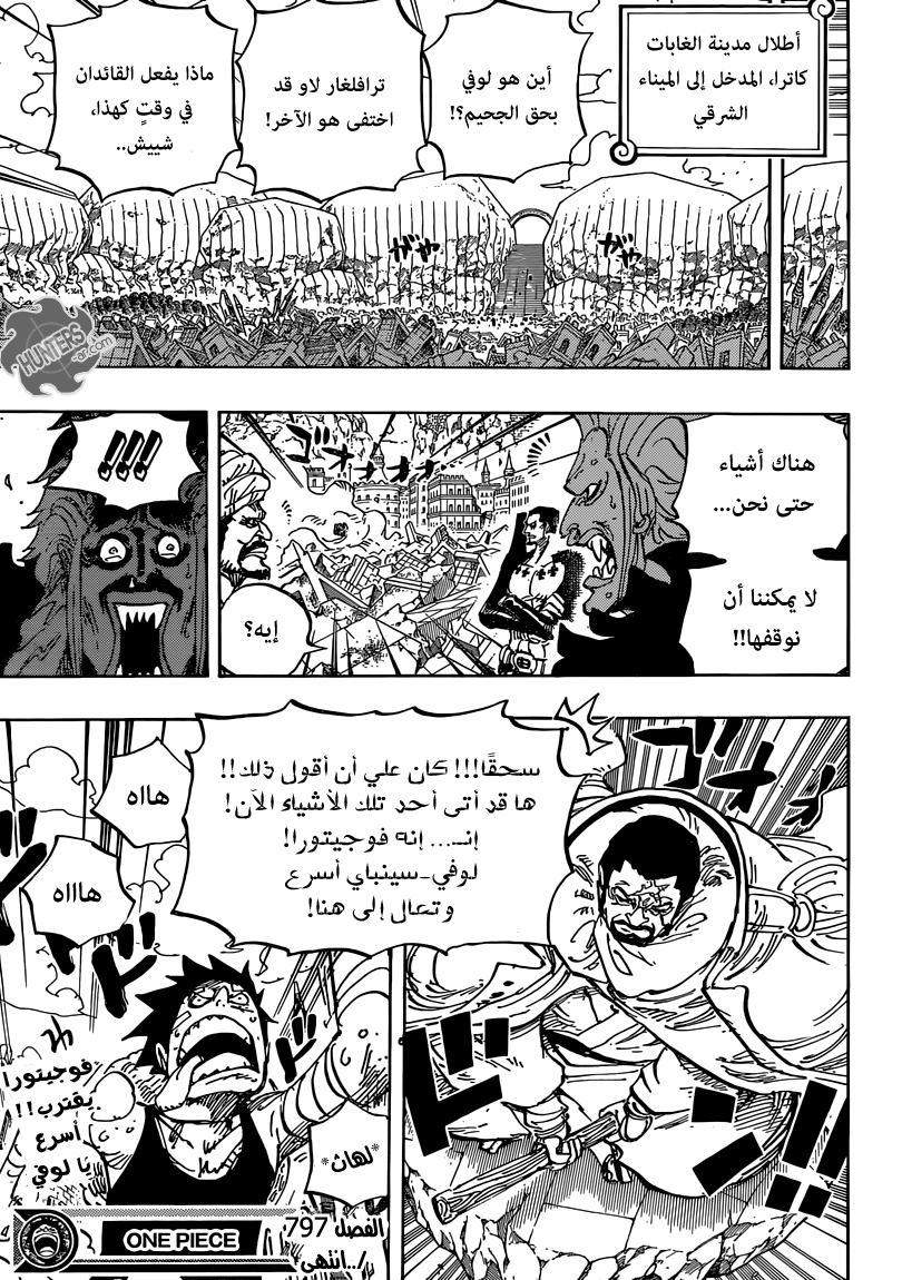 One Piece: Chapter 797 - Page 18