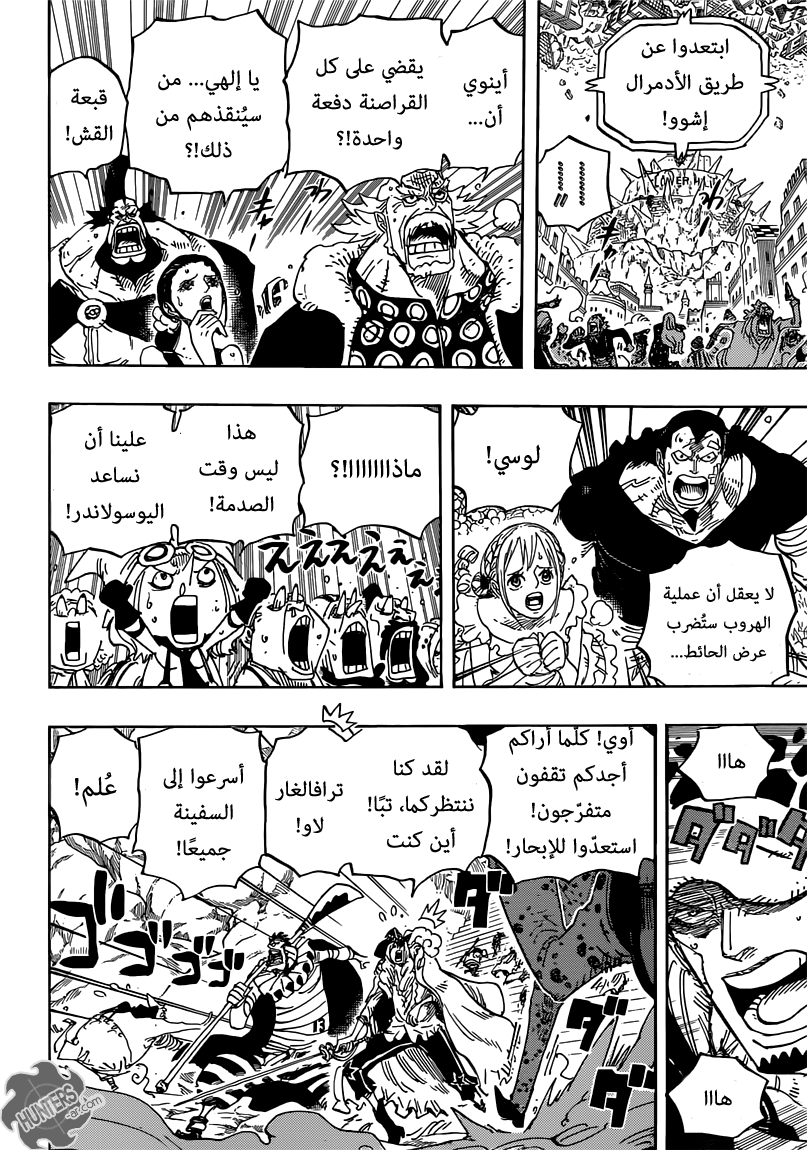 One Piece: Chapter 798 - Page 14