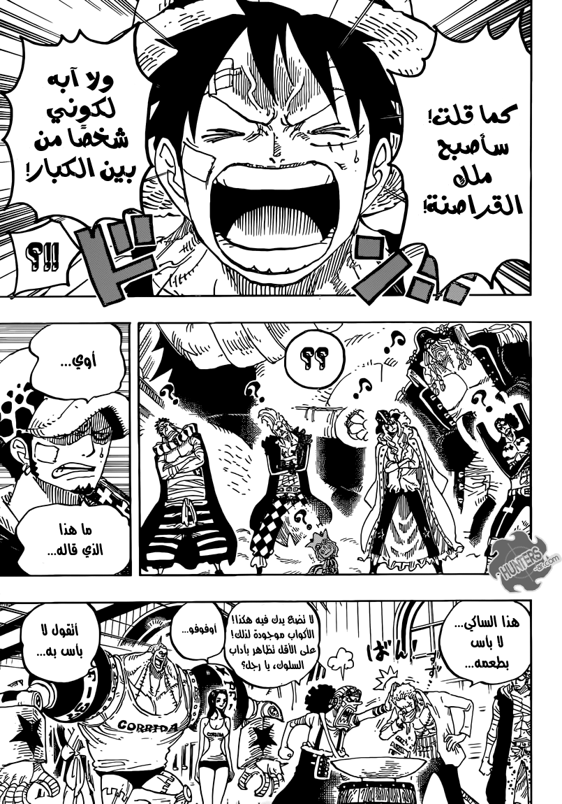 One Piece: Chapter 800 - Page 4