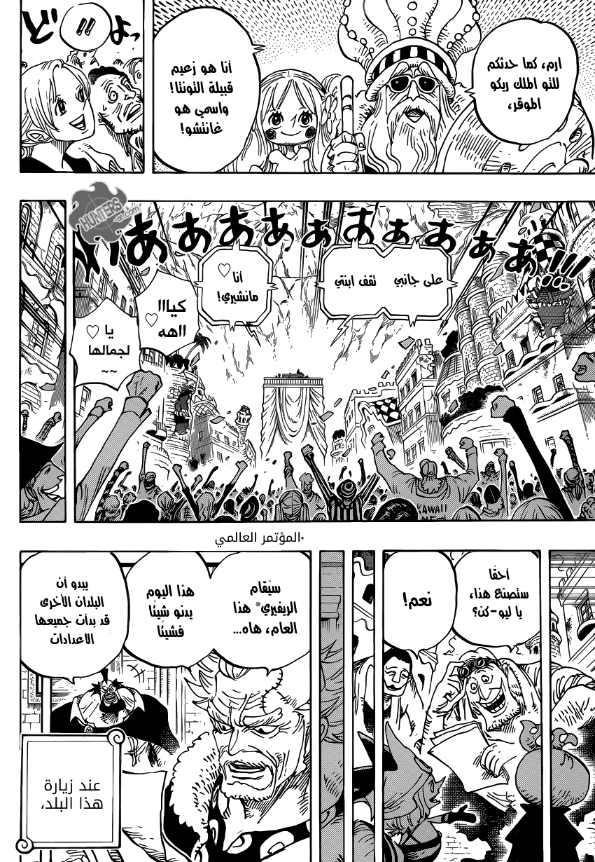 One Piece: Chapter 801 - Page 4