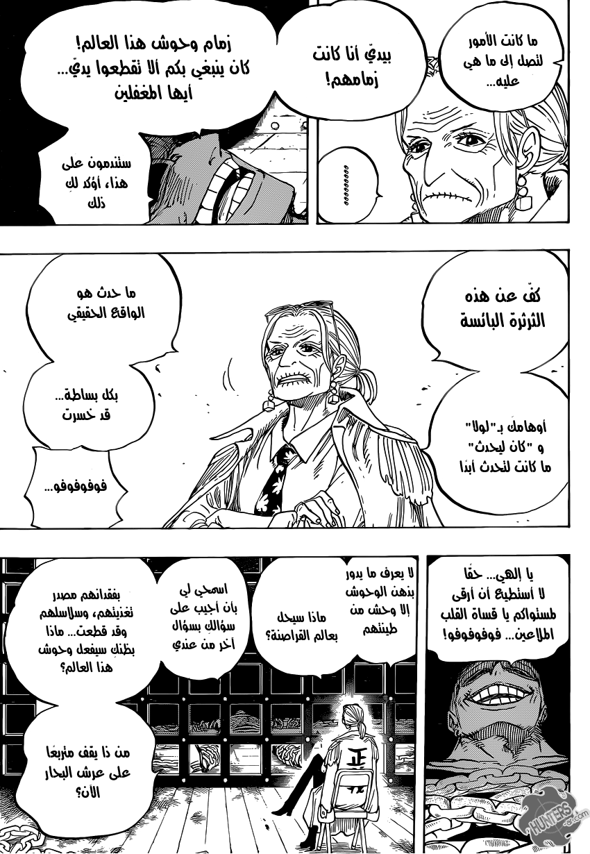 One Piece: Chapter 801 - Page 7