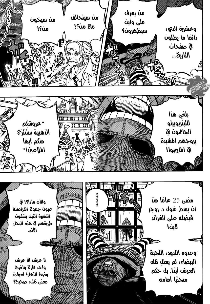 One Piece: Chapter 801 - Page 9