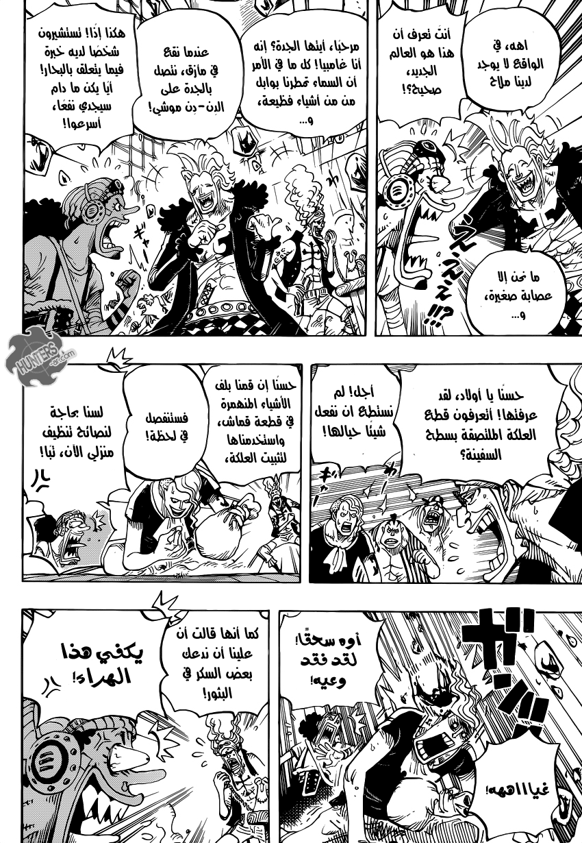 One Piece: Chapter 802 - Page 4