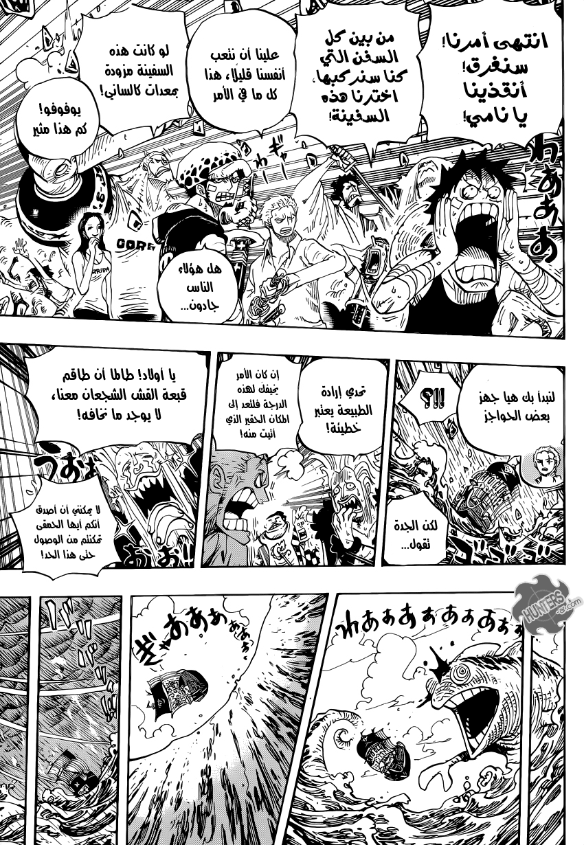 One Piece: Chapter 802 - Page 5