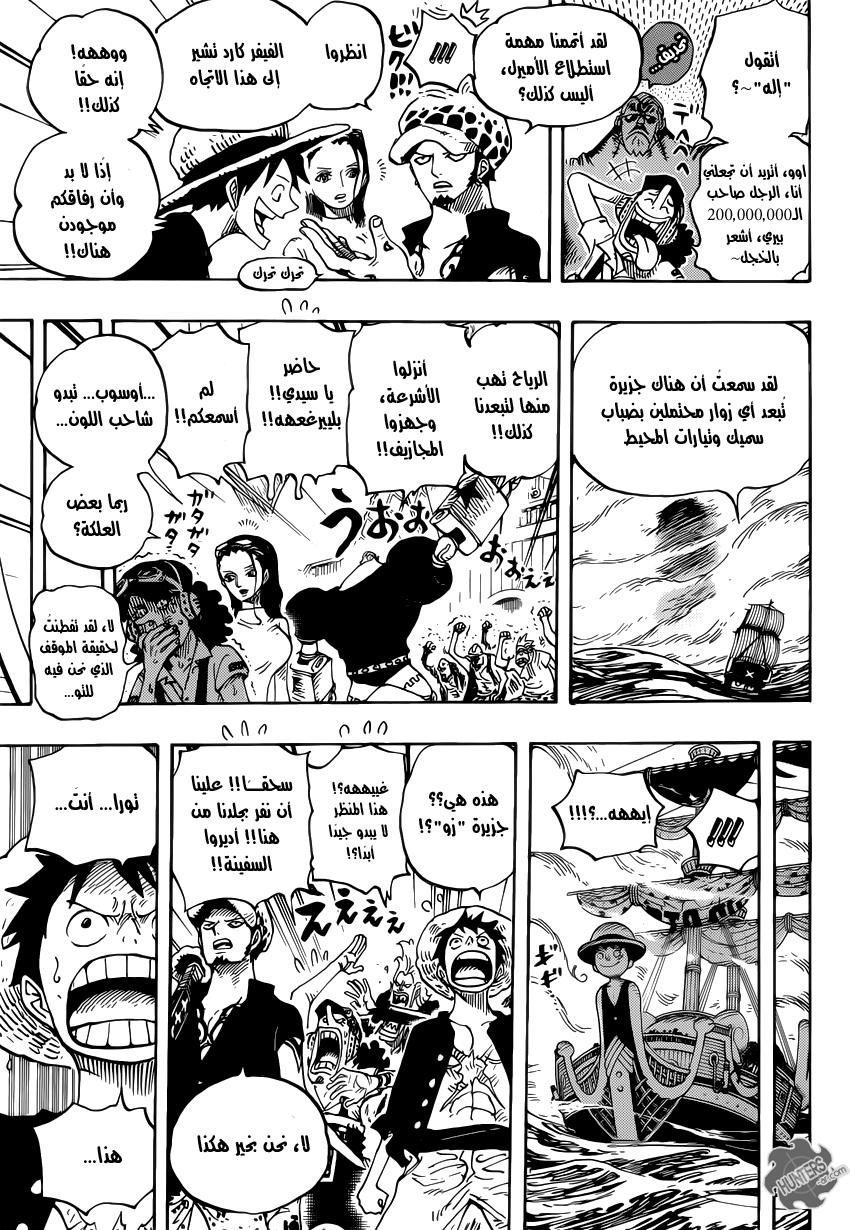 One Piece: Chapter 802 - Page 13
