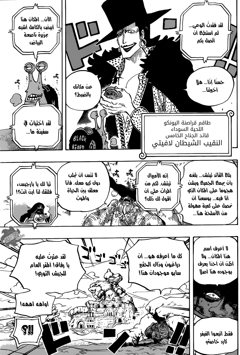 One Piece: Chapter 803 - Page 9