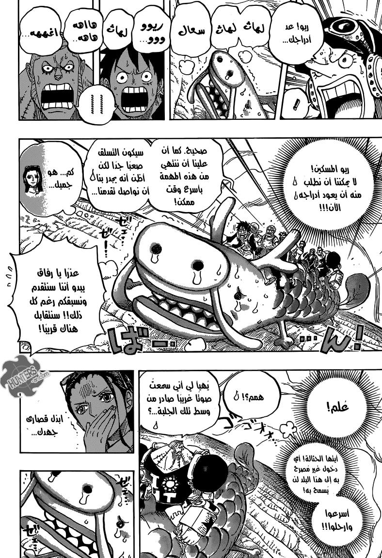 One Piece: Chapter 804 - Page 6