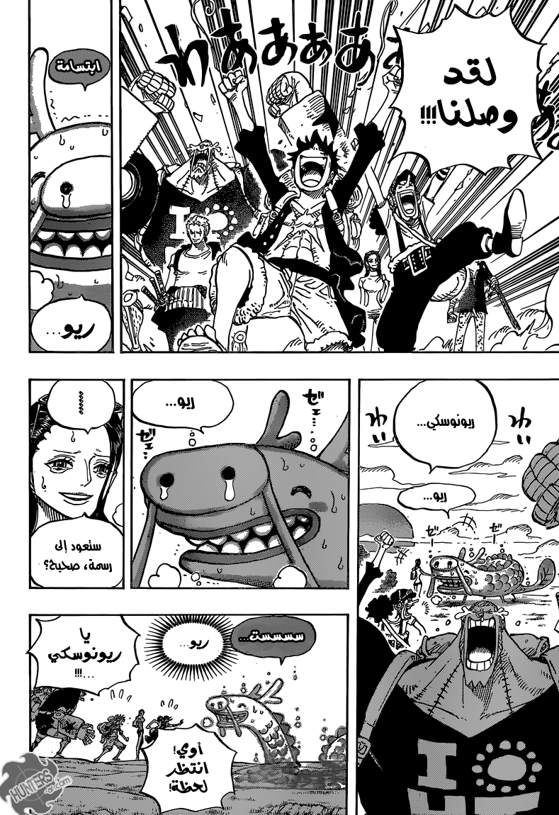 One Piece: Chapter 804 - Page 8