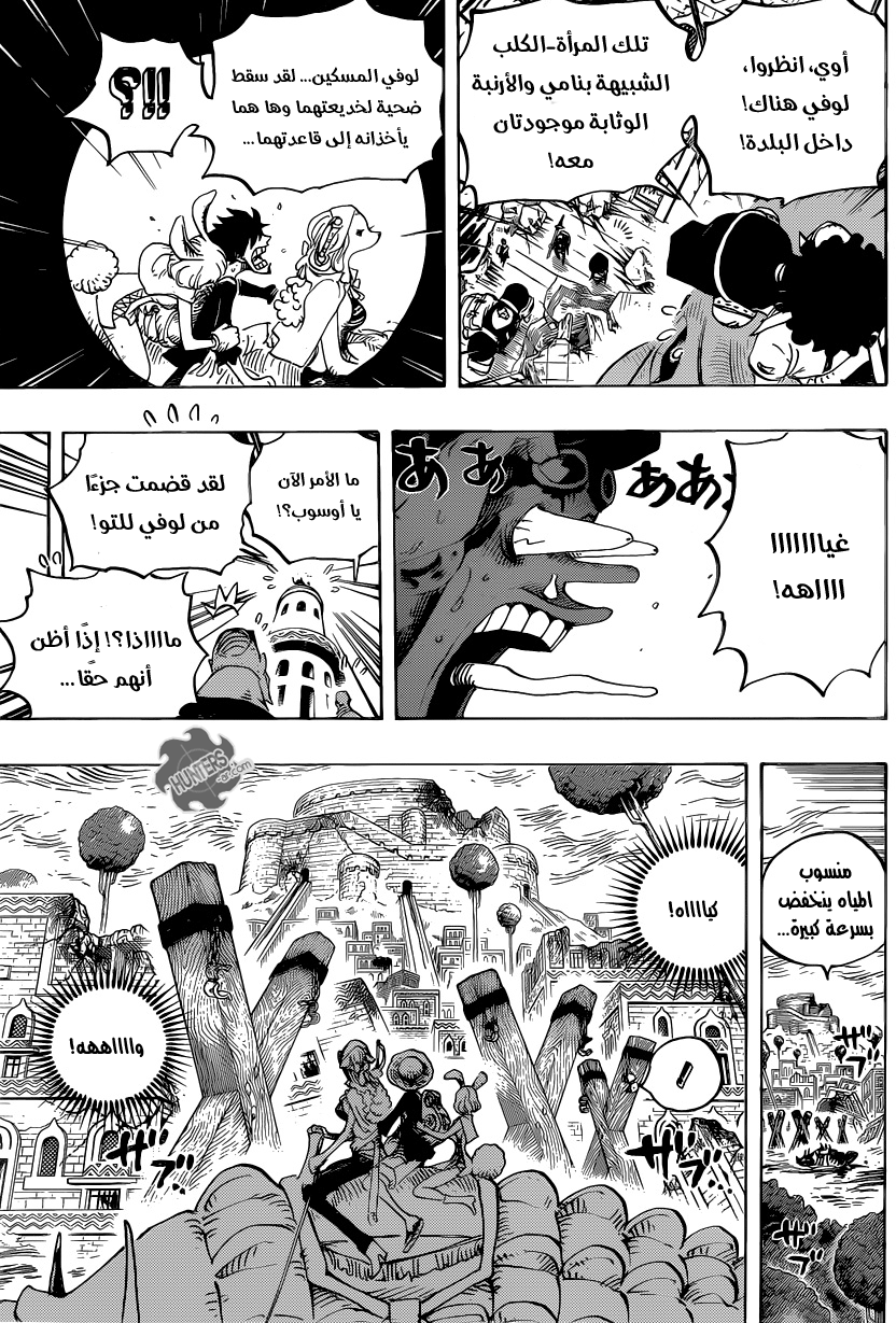 One Piece: Chapter 806 - Page 7