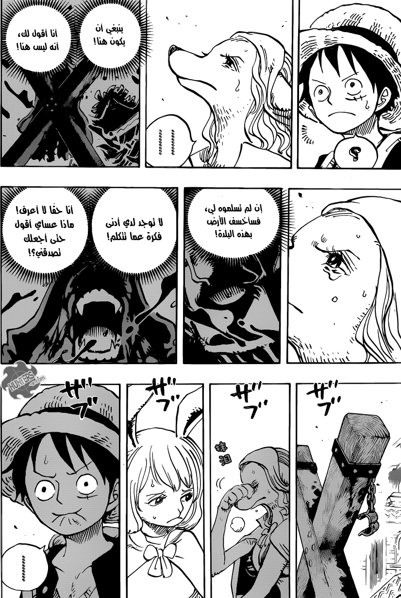One Piece: Chapter 806 - Page 8