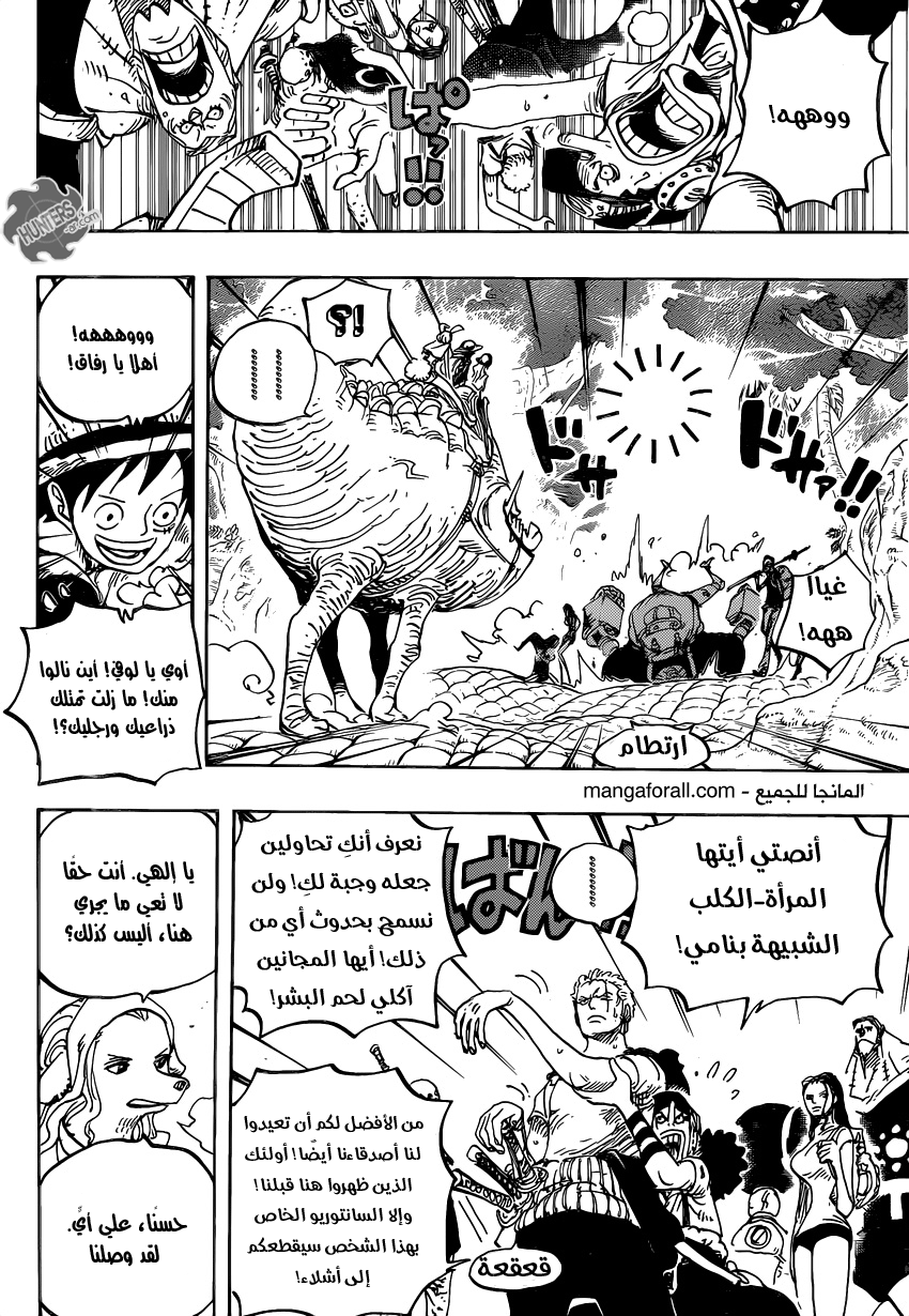 One Piece: Chapter 806 - Page 10