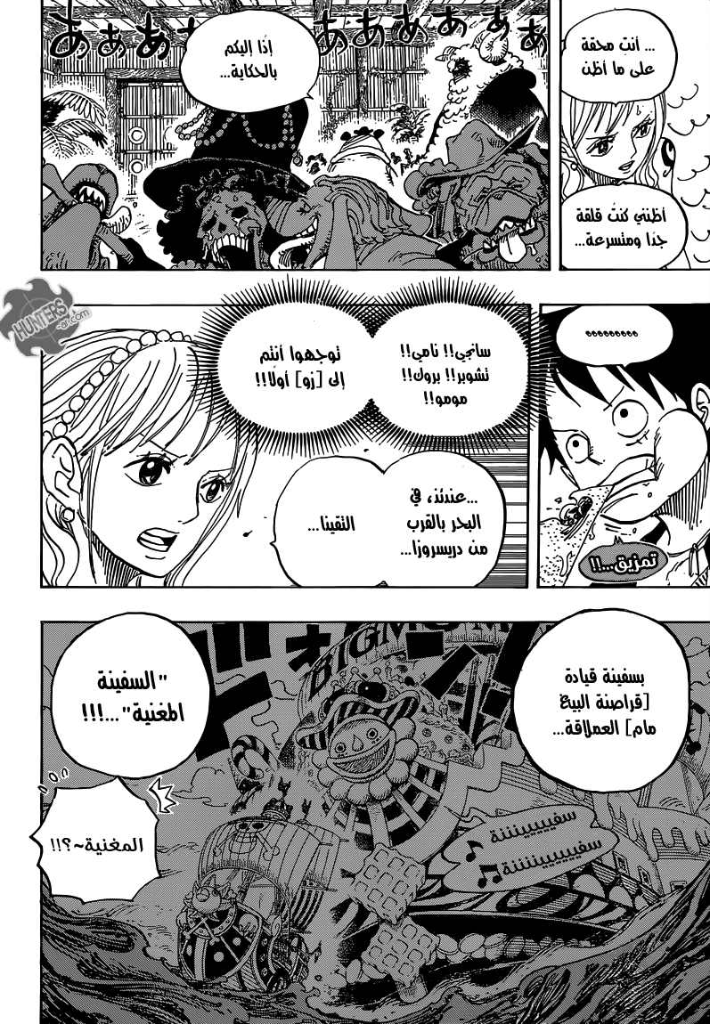 One Piece: Chapter 807 - Page 7