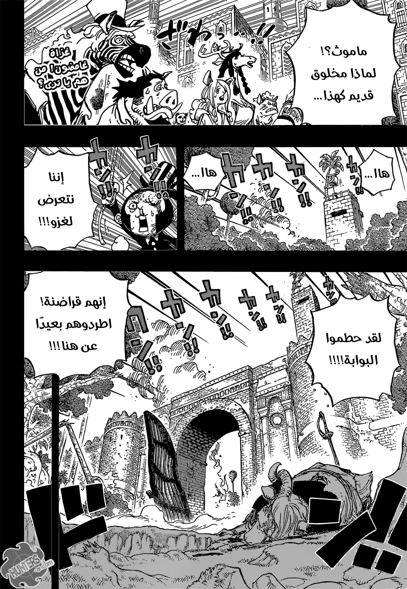 One Piece: Chapter 808 - Page 2