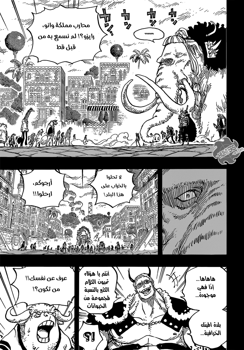One Piece: Chapter 808 - Page 3