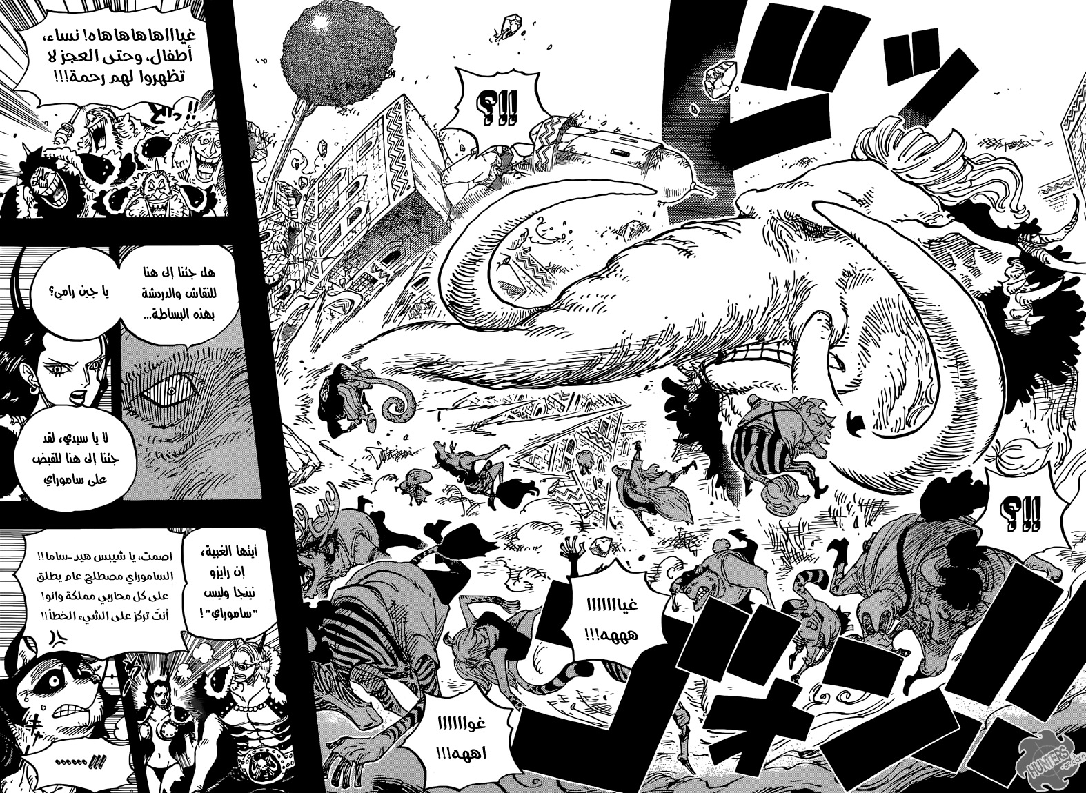 One Piece: Chapter 808 - Page 6