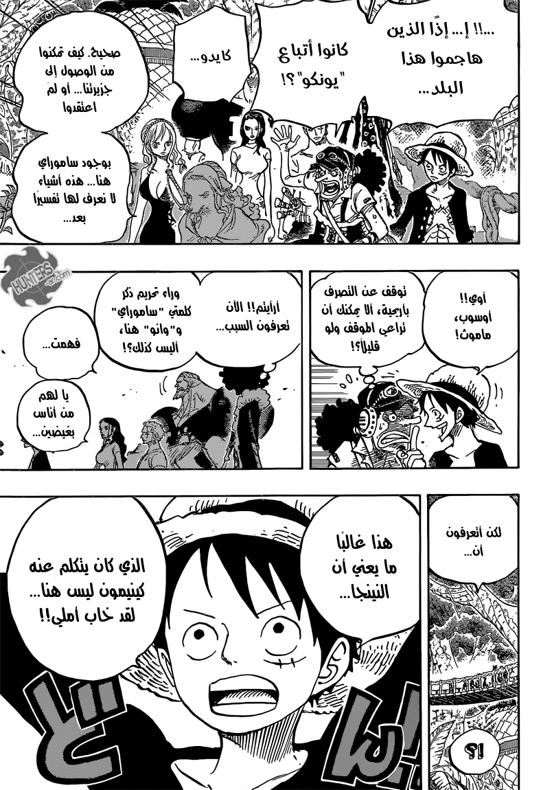 One Piece: Chapter 808 - Page 10
