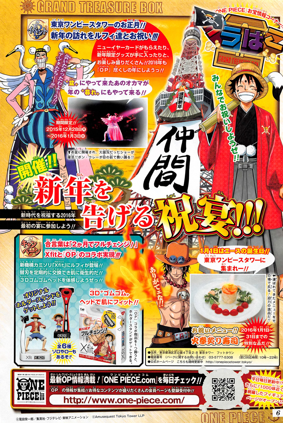 One Piece: Chapter 809 - Page 4