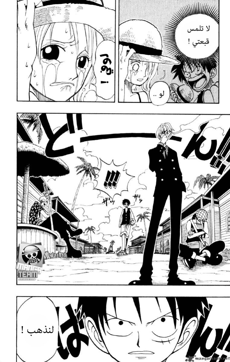 One Piece: Chapter 81 - Page 16