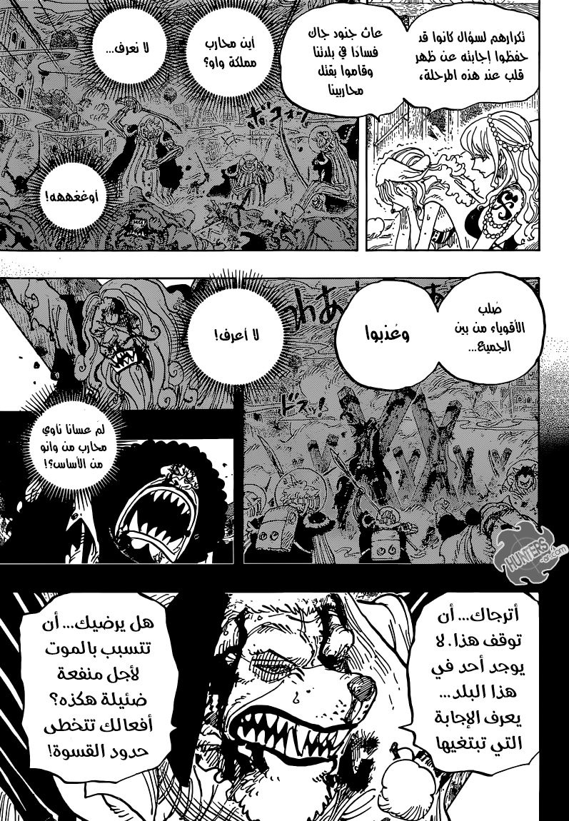 One Piece: Chapter 810 - Page 9