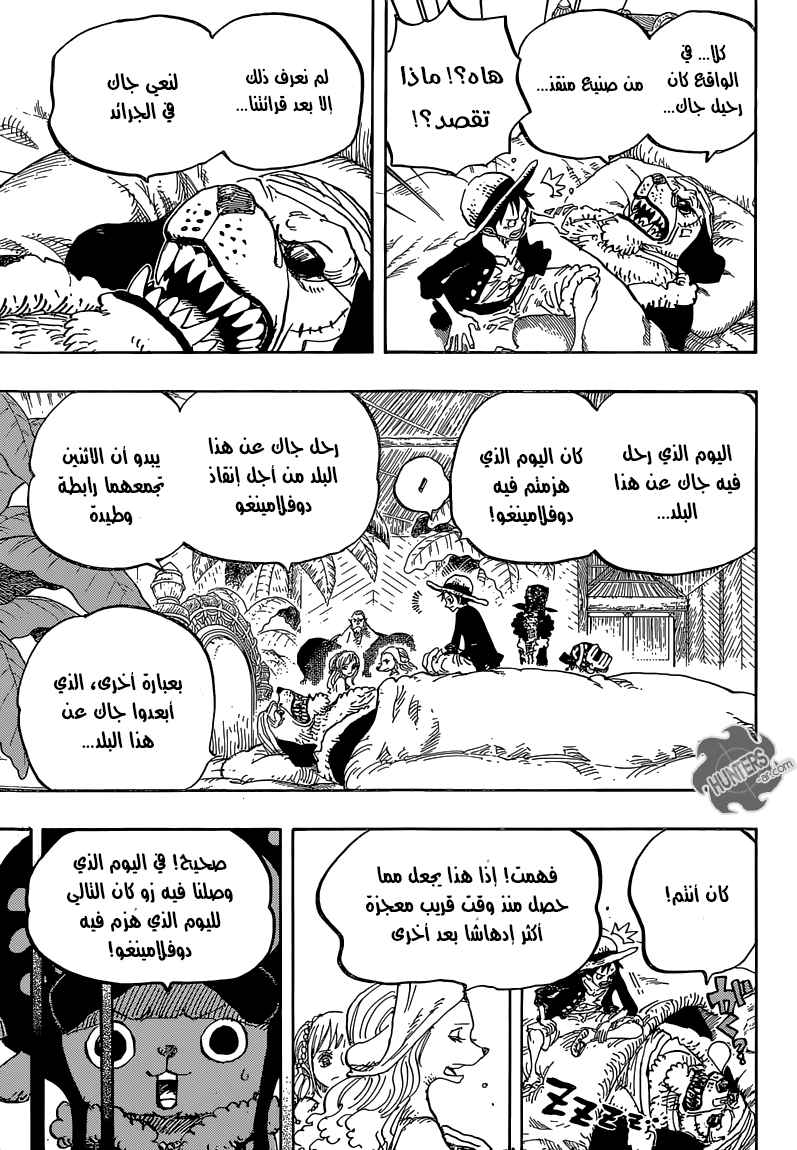 One Piece: Chapter 810 - Page 11
