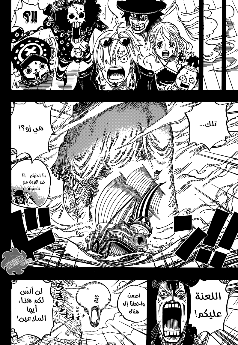 One Piece: Chapter 810 - Page 12