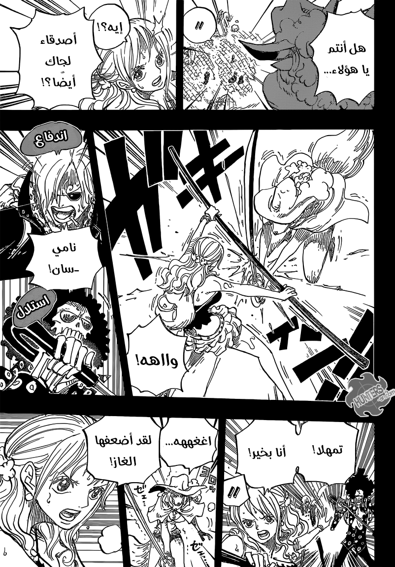 One Piece: Chapter 811 - Page 8