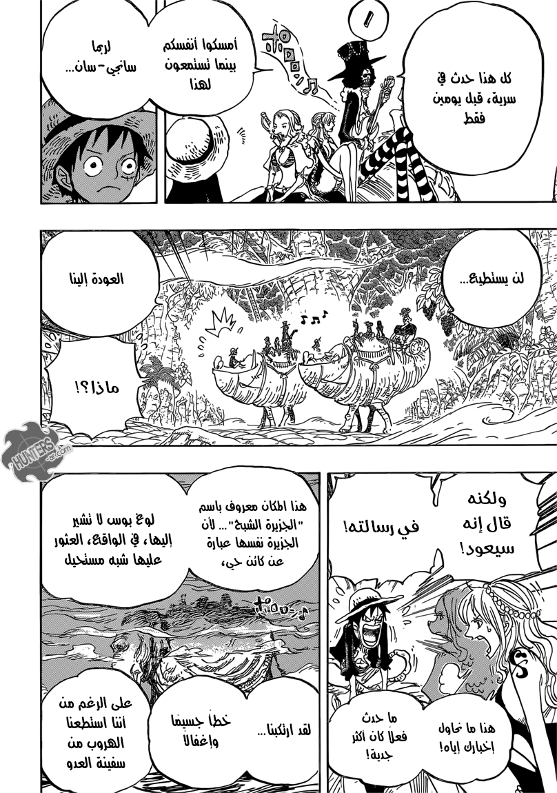 One Piece: Chapter 811 - Page 17