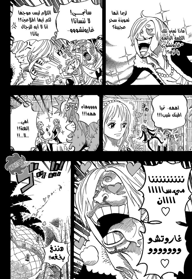 One Piece: Chapter 812 - Page 4