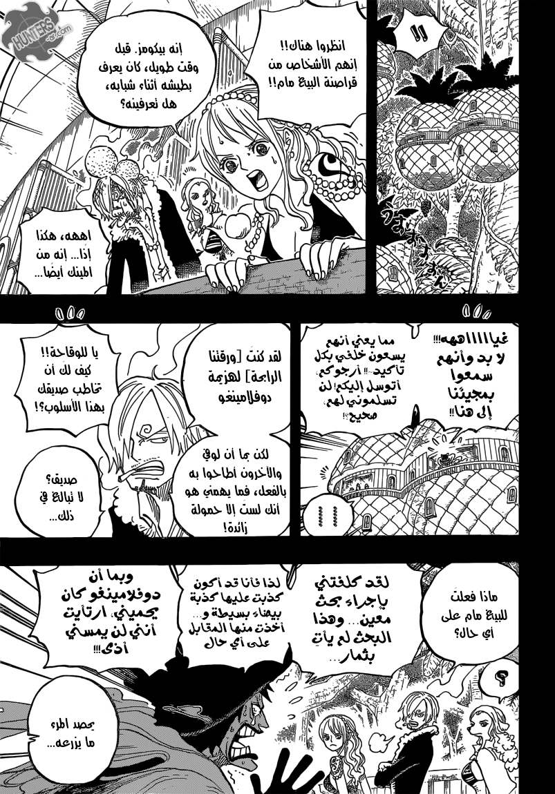 One Piece: Chapter 812 - Page 7