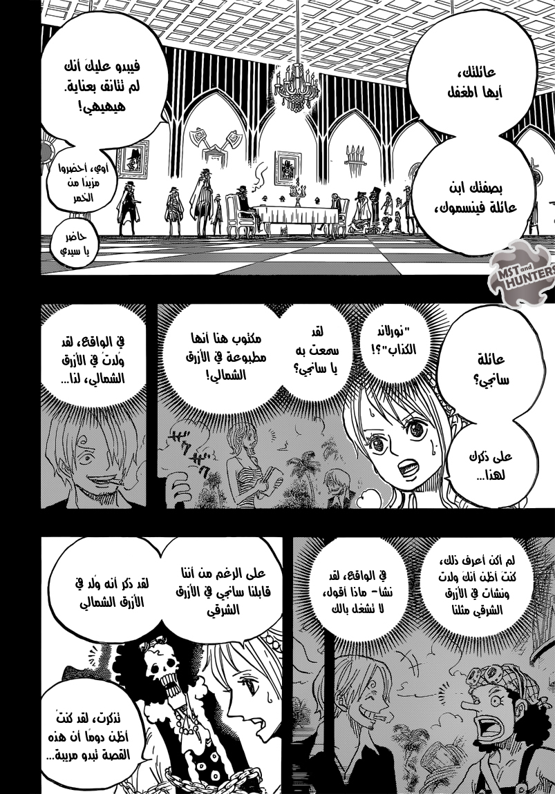 One Piece: Chapter 813 - Page 4