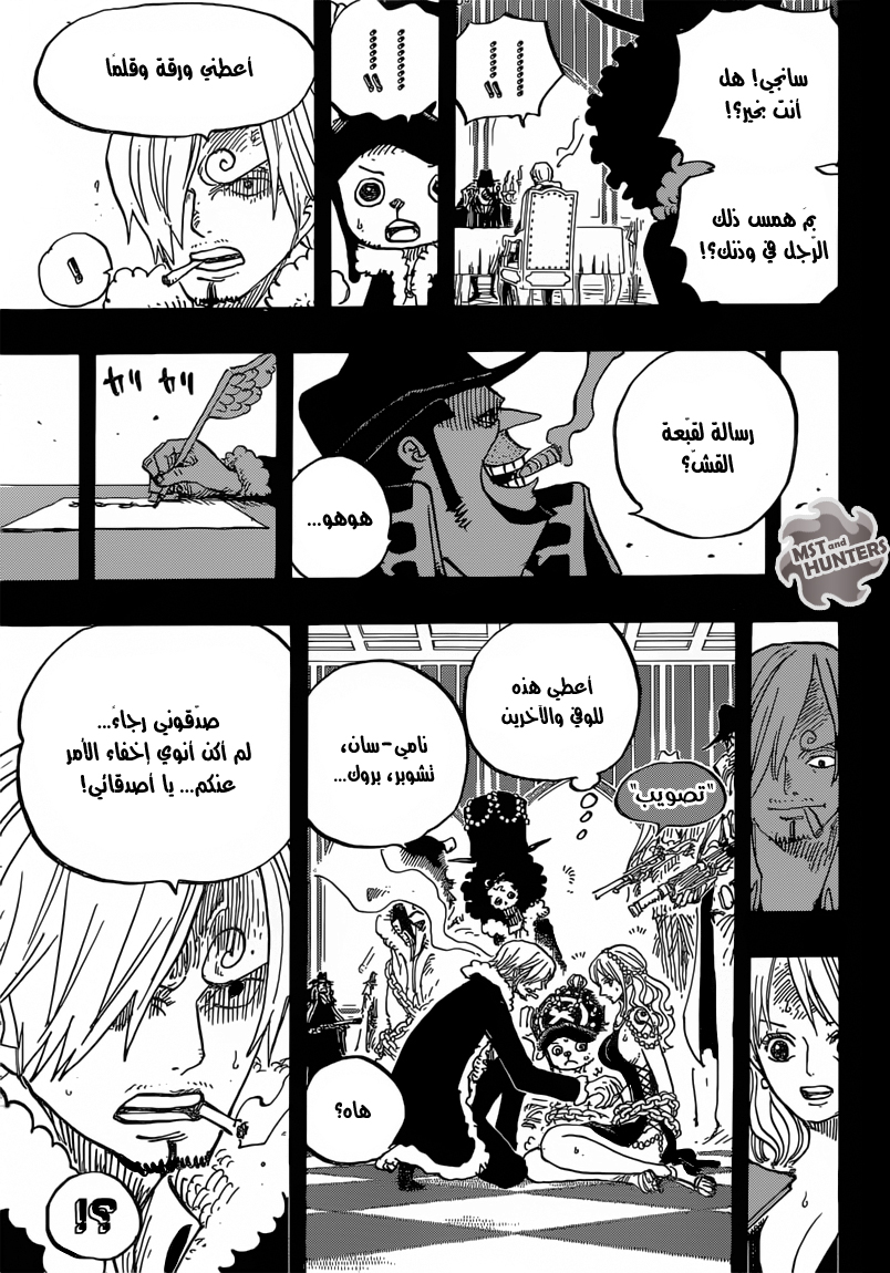 One Piece: Chapter 813 - Page 11