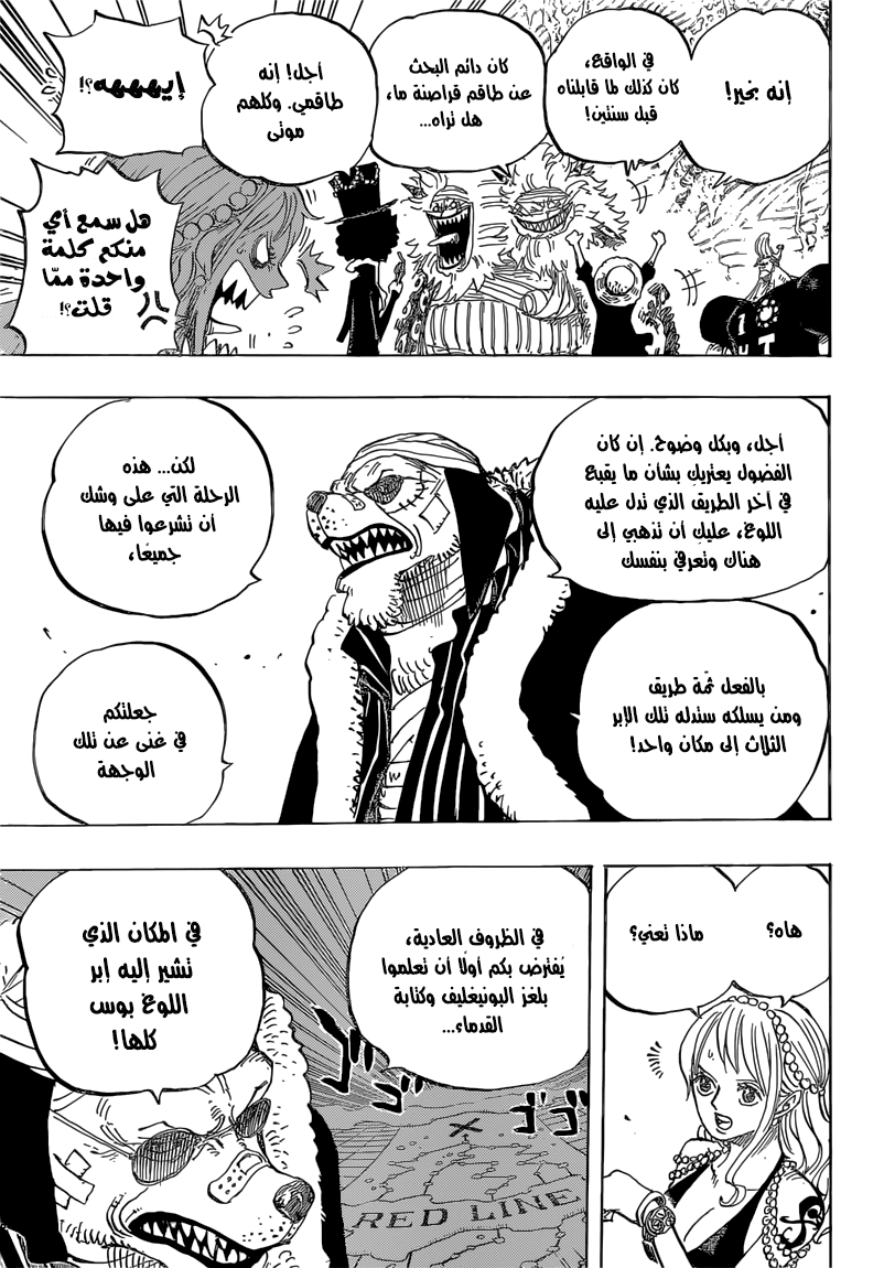 One Piece: Chapter 820 - Page 9
