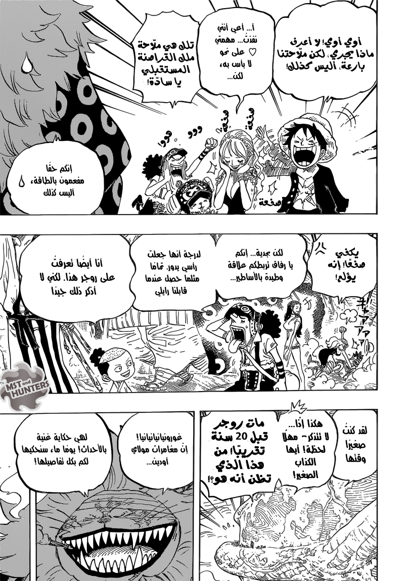One Piece: Chapter 820 - Page 11