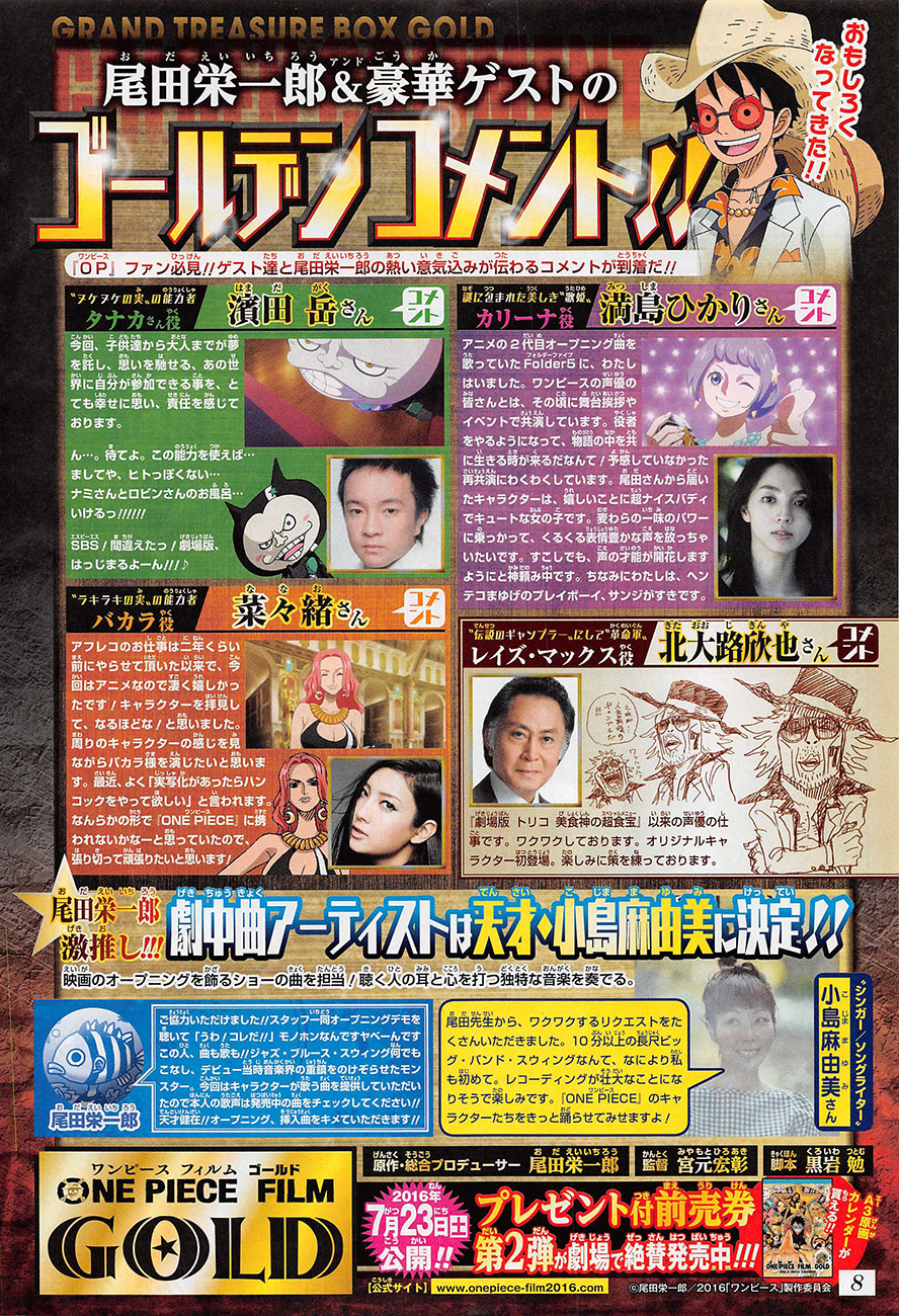 One Piece: Chapter 821 - Page 3