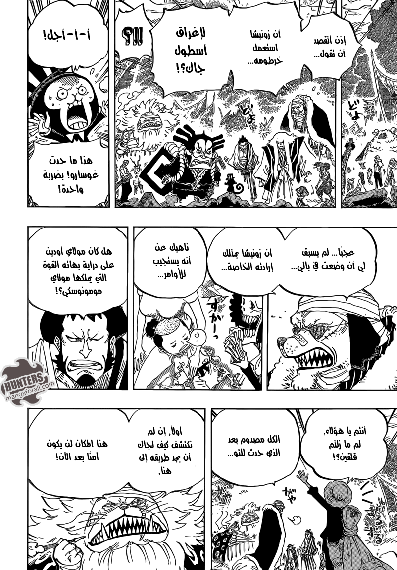 One Piece: Chapter 821 - Page 19