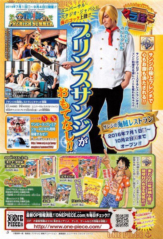 One Piece: Chapter 824 - Page 3