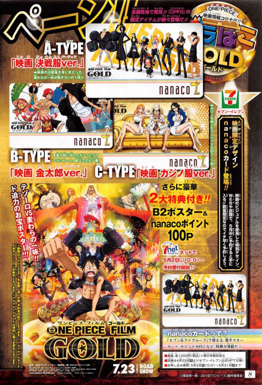 One Piece: Chapter 824 - Page 4
