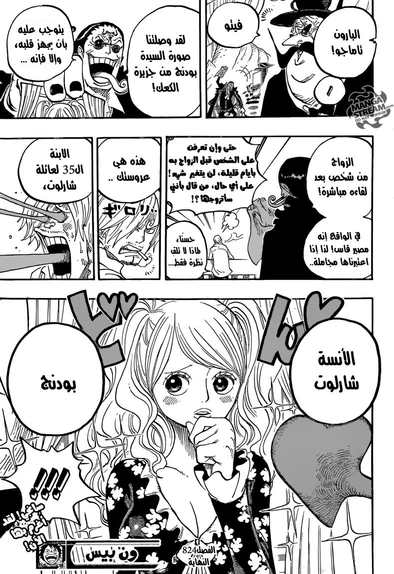 One Piece: Chapter 824 - Page 20