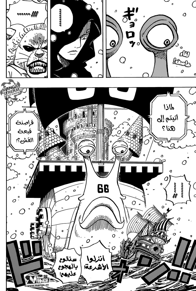 One Piece: Chapter 826 - Page 4