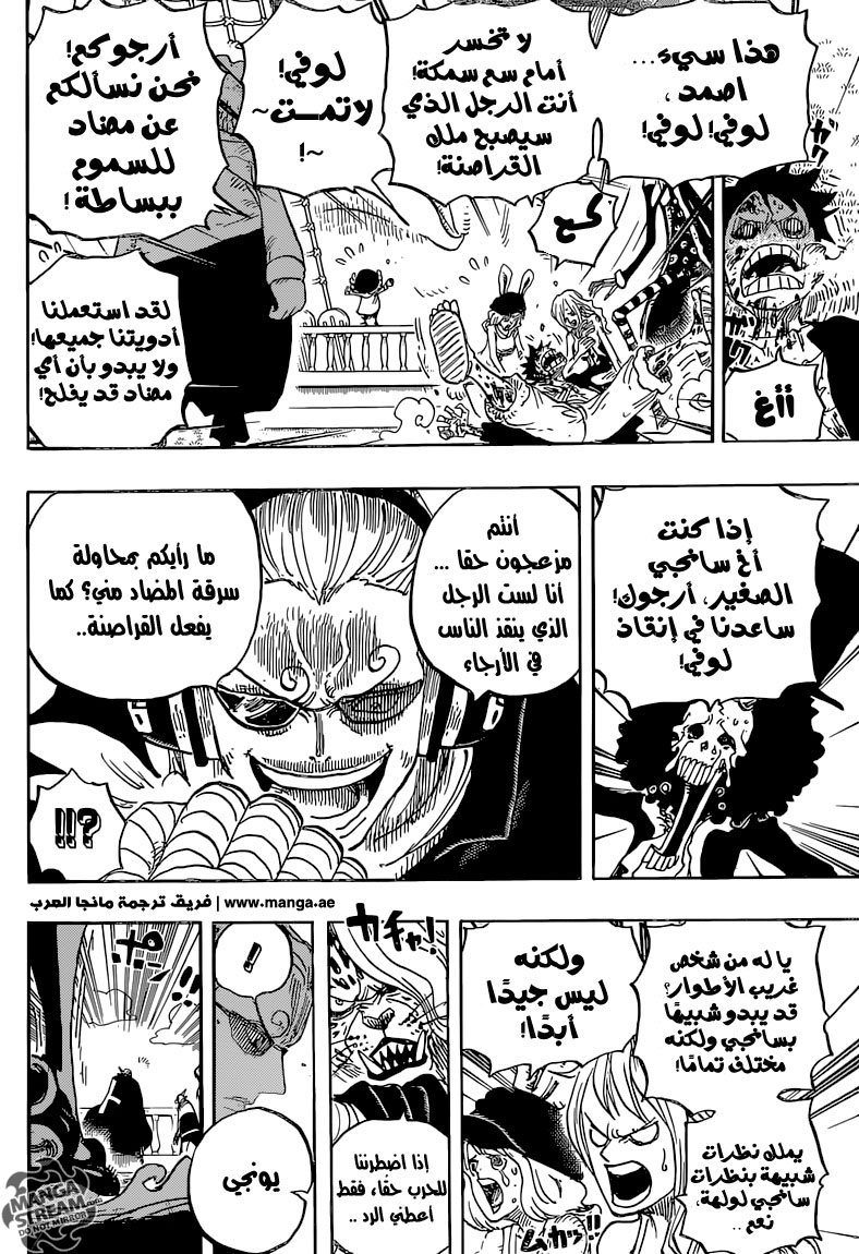 One Piece: Chapter 826 - Page 8