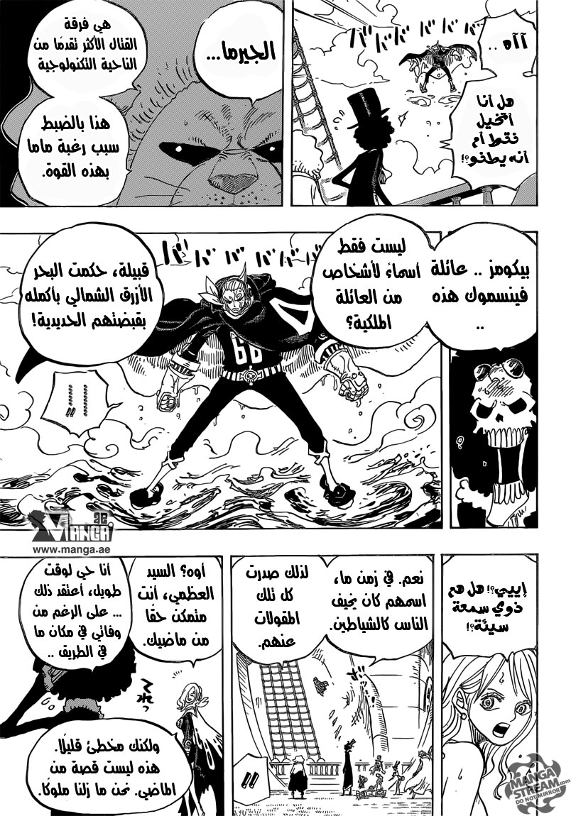 One Piece: Chapter 826 - Page 11