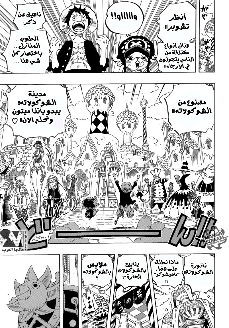 One Piece: Chapter 827 - Page 5