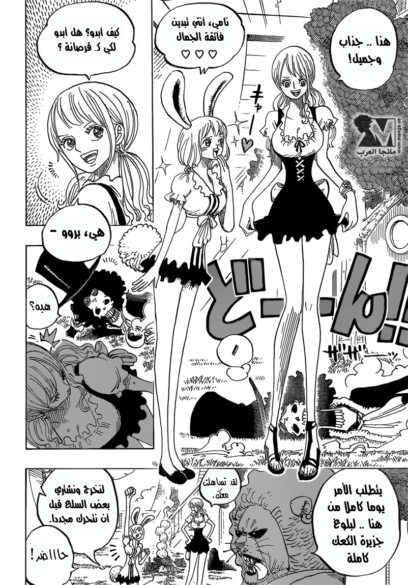 One Piece: Chapter 827 - Page 6