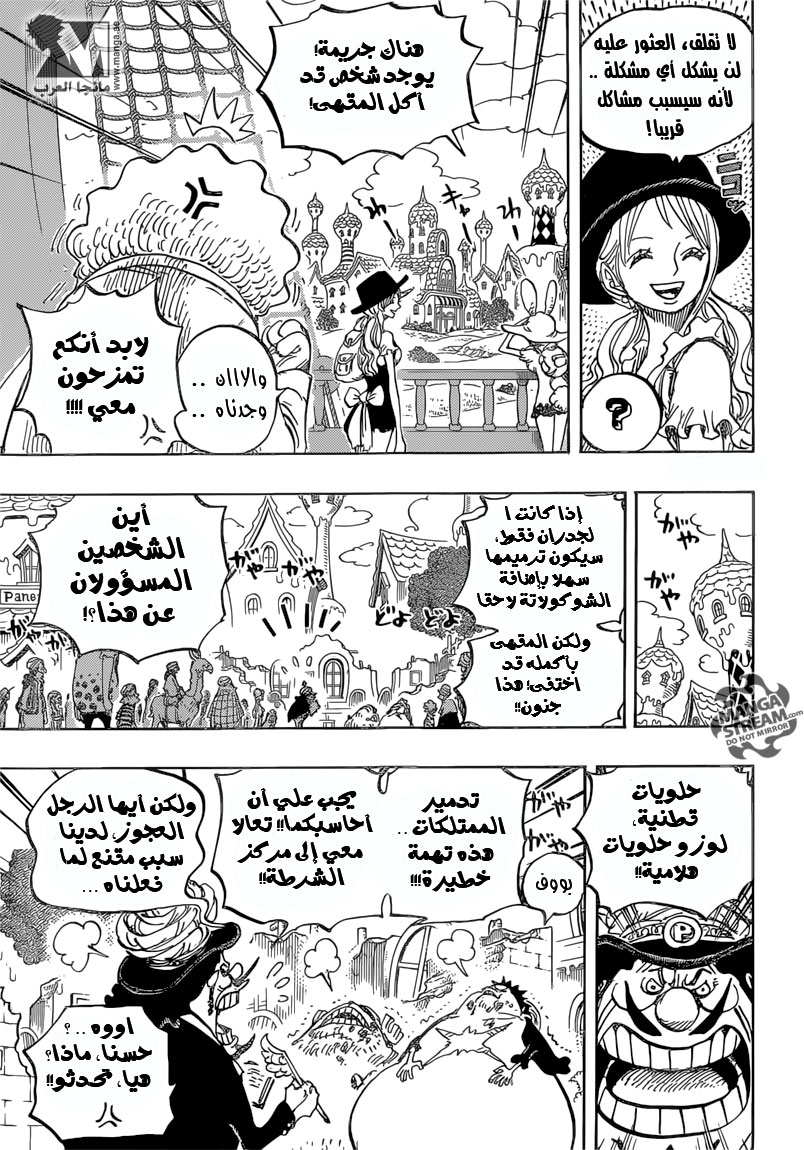 One Piece: Chapter 827 - Page 9