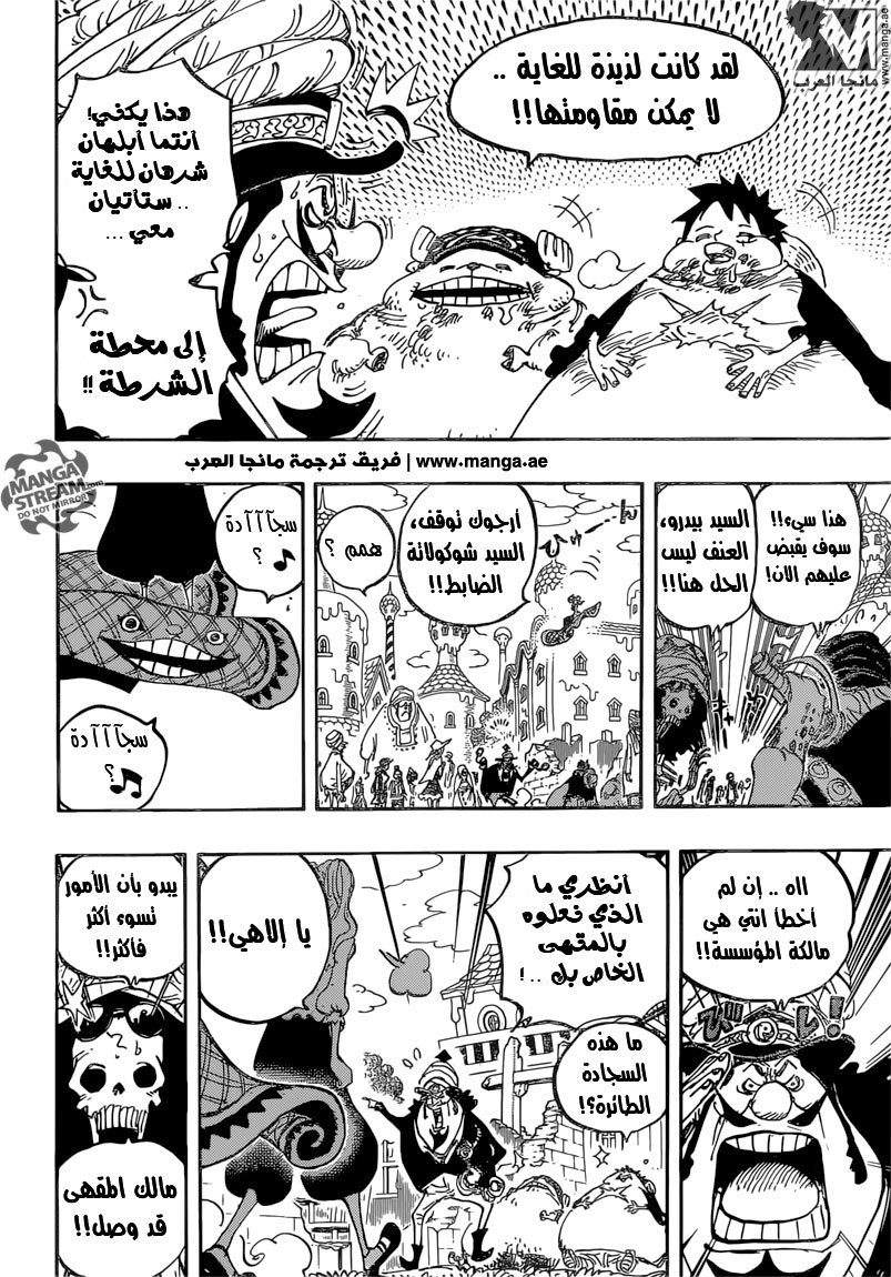 One Piece: Chapter 827 - Page 10