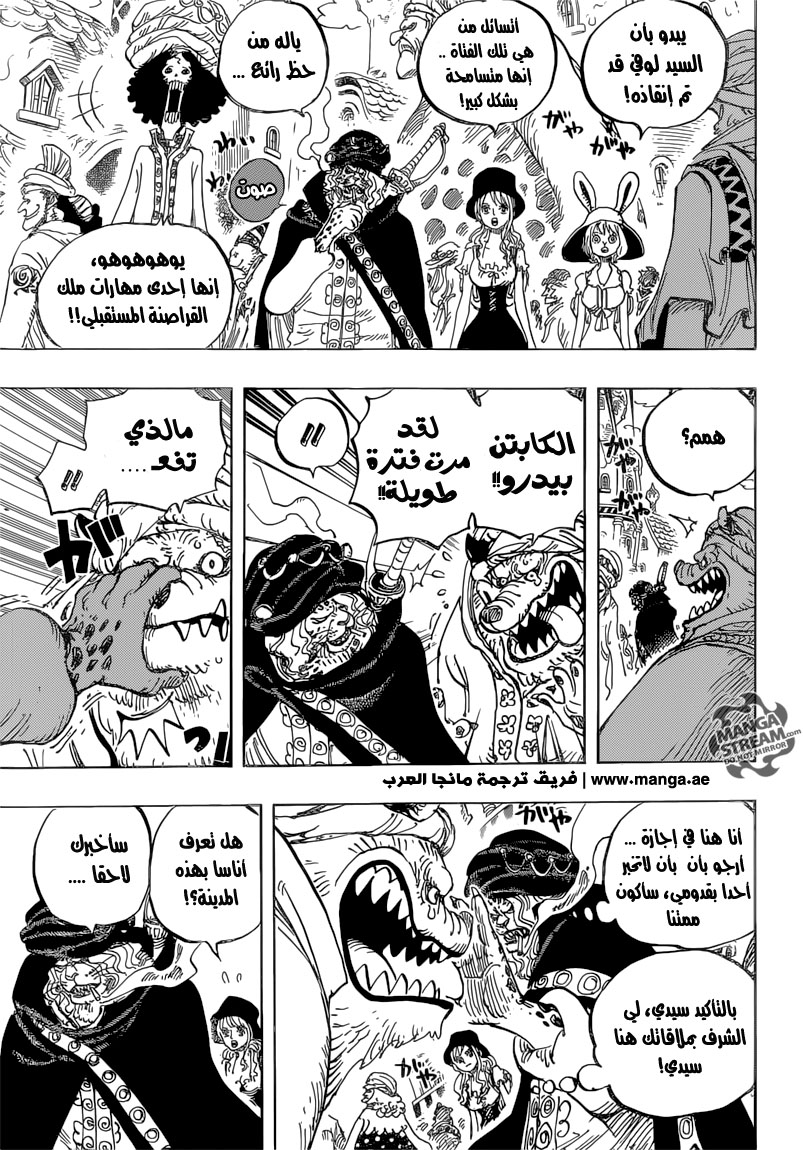 One Piece: Chapter 827 - Page 13