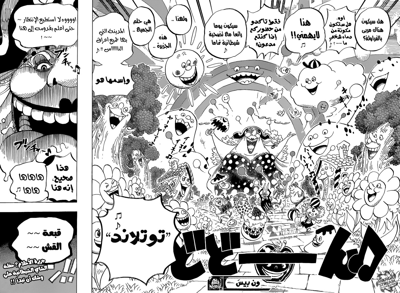 One Piece: Chapter 827 - Page 18