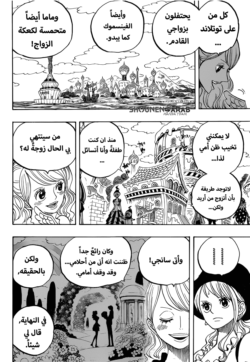 One Piece: Chapter 828 - Page 9