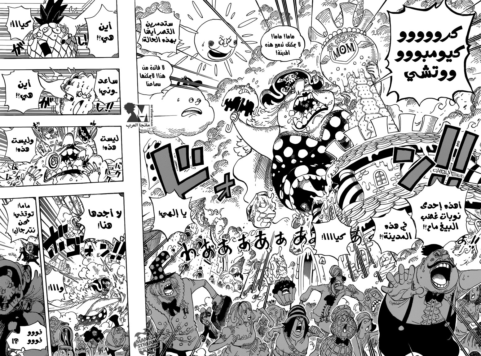 One Piece: Chapter 829 - Page 9