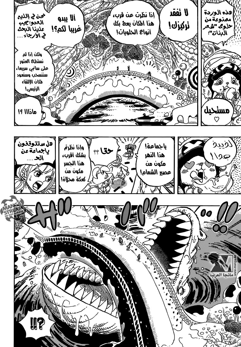 One Piece: Chapter 831 - Page 10